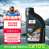 福斯（FUCHS）全合成机油高性能润滑油泰坦分子油0W-40 1L SP A3/B4 养车保养
