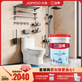 九牧（JOMOO）11173马桶400坑距+36671枪灰花洒+93058T7挂件7件套+立邦防水涂料