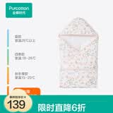 全棉时代婴儿包被新生儿防惊跳秋冬四季款抱被包单亲肤保暖婴幼儿通用 【加厚冬款 填充聚酯纤维】甜梦花园粉
