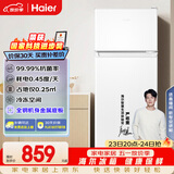 海尔（Haier）123L两门小户型冰箱二级能效抗菌净味三档可调白色BCD-123GHTMZ0WV