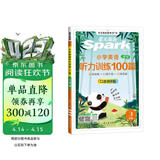 2026新版 星火听力100篇 小学英语三年级星火英语听力测试训练同步练习册英语听力专项训练强化训练习题 全国通用