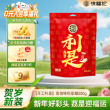 徐福记利是糖 荔枝夹心糖袋装280g 结婚订婚喜糖礼盒 伴手礼糖果 零食
