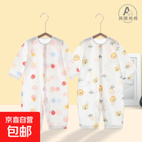 婴儿连体衣夏季薄款空调服宝宝纯棉睡衣哈衣新生儿衣服长袖春夏装 三色兔 80cm