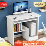 雅美乐电脑桌台式带主机位电脑桌家用卧室小户型简易电脑桌书桌学习桌子