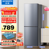 创维(SKYWORTH)186升小冰箱小型电冰箱 家用租房双开门两门冰箱 节能省电低音 二门双温 BCD-186D银色