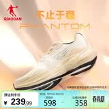 乔丹幻影运动鞋男鞋稳定支撑减震慢跑步鞋子男