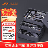 吉米家居爆款手电钻电批基础手动工具套装家用多功能维修工具箱套装X3-ABC