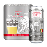 瓦伦丁（Wurenbacher）比利时进口白啤酒500ml*4听 果香馥郁