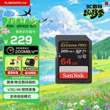 闪迪（SanDisk）64GB SD内存卡 4K V30 U3 C10 相机存储卡 读速200MB/s 写速90MB/s 微单/单反相机内存卡