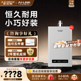 史密斯（A.O.SMITH）燃气热水器【门店热卖】JSQ31-CLB小巧窄柜也能装家用恒温大水量天然气热水器 以旧换新 （定金） 16L 同城官方门店速配 咨询客服有优惠