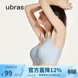 ubras无尺码免拆胸垫文胸女无钢圈胸罩无痕背心女聚拢内衣粉底液 烟灰蓝 均码 -小底围版(80-100斤)