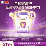 伊利金领冠菁护婴儿奶粉1段0-6月800g*1罐 A2β-酪蛋白 高量乳铁蛋白