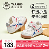 泰兰尼斯春季学步鞋男宝宝鞋子女童婴儿鞋透气软底机能鞋米白23码