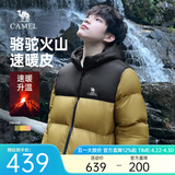 骆驼火山羽绒服男女同款轻薄羽绒服男鸭绒面包服情侣外套冬季 藩木棕/幻影黑 男女同款,7089H M