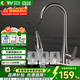 四季沐歌厨房水龙头系列不锈钢天鹅颈抽拉式360°旋转洗菜盆水槽水龙头