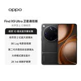 OPPO Find X9 Ultra 16+1TB卫星通信版 大地苔原 10倍光变天眼长焦 双2亿超大底镜头 5G拍照旗舰手机