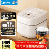 美的（Midea）电饭煲3L家用智能家电电饭锅 IH电磁加热精钢厚釜内胆2-3人一键柴火饭MB-WHS30C96