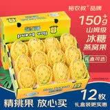 裕农叔【顺丰JD】燕窝果麒麟果孕妇水果黄色火龙果海南中秋节礼品送礼 5斤甄选大果（单果150-200g）