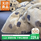 无印良品全棉贝壳绣床上四件套 1.8米床笠款纯棉被套200*230cm