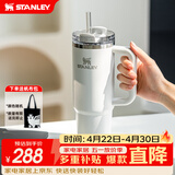 STANLEY冰霸杯保温杯吸管杯保温保冷水杯大容量男士女士学生杯子礼物 【热销色系】霜白- 887ml