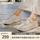 斯凯奇（Skechers）女款夏季软底运动跑步鞋舒适外穿网面休闲鞋健步鞋