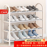 索尔诺（SuoErnuo）鞋架简易拖鞋架出租房收纳鞋架子客厅家用门口宿舍经济型放鞋架 四层推荐米白色K570【长57高57】
