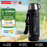 虎牌（TIGER）便携机器人补给户外运动水壶大容量保冷杯MHK-A151-XC不锈钢1.49L