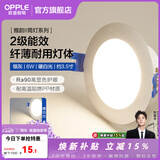 欧普照明（OPPLE）led筒灯嵌入式家用客厅孔灯吊顶天花灯洞灯过道桶灯开孔75mm 6瓦【8.5-10cm】银灰【4000K】