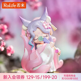 若来（Rolife）Nanci囡茜东方灵瑞盲盒女孩玩具潮流手办生日礼物