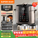 苏泊尔（SUPOR）0涂层健康煮6L大容量全自动家用电压力锅高压锅电饭锅饭煲SY-60YC6003适用6-8人上盖批次随机发货