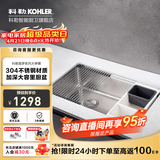 科勒（KOHLER）厨房水槽手工304不锈钢洗菜盆家用大单槽洗碗池多功能台下盆 750x465x205mm单槽34451（不含龙头）