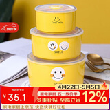 裕行带盖保鲜碗密封三件套微波炉可用笑脸保鲜盒饭碗
