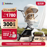 bebebus遛娃神器轻便可折叠双向可坐可躺减震高景观婴儿车溜娃口袋推车