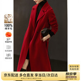 尚都比拉新年红长款100%羊毛大衣女冬季女装收腰显瘦双面呢通勤毛呢外套