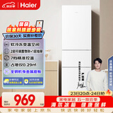 海尔（Haier）217L三门小冰箱节能省电除菌低噪白色BCD-217LHC3E0WV