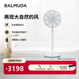 巴慕达（BALMUDA）果岭电风扇空气循环扇自然风落地台式两用客厅卧室无线大风力老人孩子适用直流变频日本进口 白灰