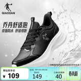 乔丹运动鞋女轻便跑步鞋减震潮流休闲鞋子软底慢跑鞋妈妈鞋