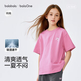 巴拉巴拉童装儿童短袖t恤男童女童2026新款夏装纯棉速干亲子装上衣