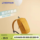 迪卡侬男女户外旅行徒步背包登山包NH100书包学生儿童小书包10升4773405