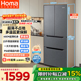 奥马（Homa）60cm超薄300升法式多门小型家用电冰箱一级能效变频风冷无霜双开门四开门300WF/B