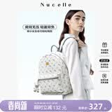 纽芝兰（NUCELLE）双肩包女2026新款轻奢时尚背包大学生书包飞马女包生日礼物送女生
