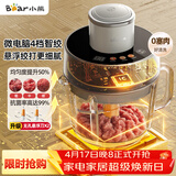 小熊（Bear）绞肉机家用小型 悬浮双刀 绞馅机 碎肉机辅食机 绞肉绞菜多功能一体机 搅肉拌机粗细可调QSJ-F03X2