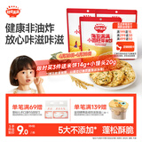 秋田满满海苔小圆胚芽米饼36g儿童零食3岁-6岁无添加享婴儿宝宝零食谱