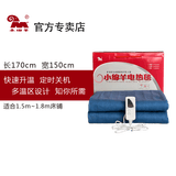 小绵羊（M）0615小绵羊电热毯双人多温区高中睡眠关四档全线路保护宽1.5米 浅蓝色