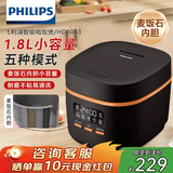 飞利浦（PHILIPS）电饭煲多功能1.8L迷你饭煲一键旋风煮 24小时智能预约小型电饭锅家用 升级款3063元气黑丨推荐2-3人 1.8L