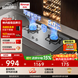 林内（Rinnai）燃气灶家用5kW大火力双眼猛火灶具嵌入式一级能效天然气 可调节灶2E08M