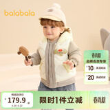 巴拉巴拉童装宝宝羽绒服保暖婴儿外套儿童冬季两件套萌趣男童女童 奶白10501 120 外套充绒量45g+马甲充绒量27g