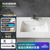 科勒台盆方形台下面拉蒂纳陶瓷面盆2215T 21寸