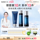 伊贝诗【母亲节礼物】鱼子精华蛋白提拉紧致淡化干纹紧致护肤品套装 【洁面100g+水70ml*1+乳70g】