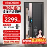 英典（YINGDIAN）朱雀甲级防盗门家用入户门加高门头一门到顶智能门进户门子母门防撬防爆别墅大门 2050*960 【基础款】高端指纹锁